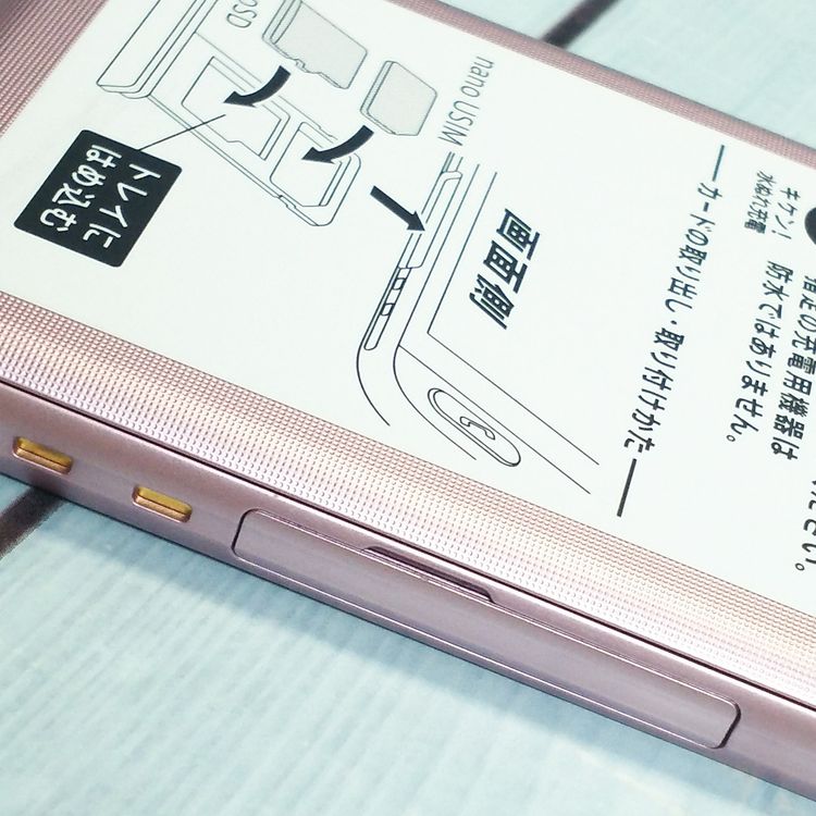 Softbank SHARP ����ץ륹�ޥ�4 704SH �ԥ�  ���� 381