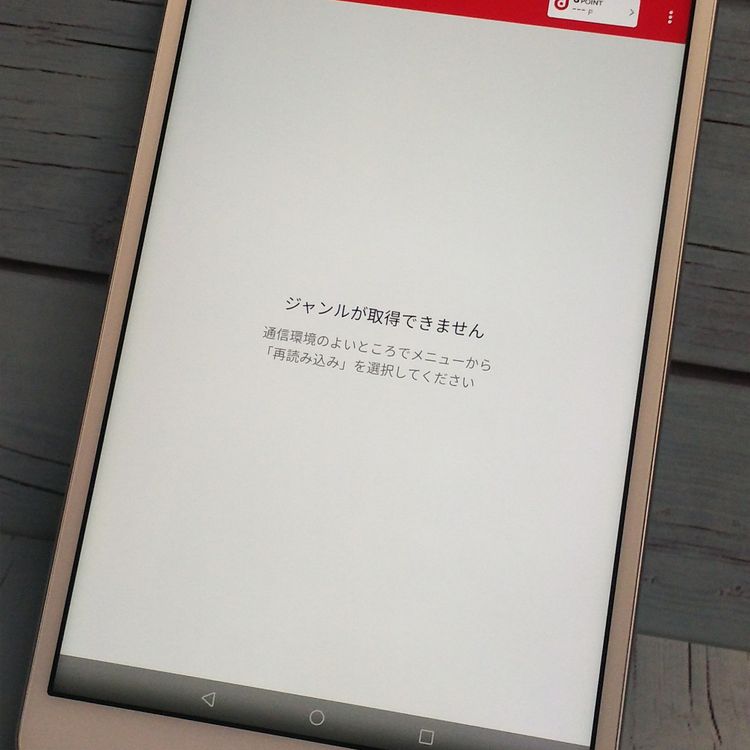 docomo dtab Compact d-02K С HUAWEI  759