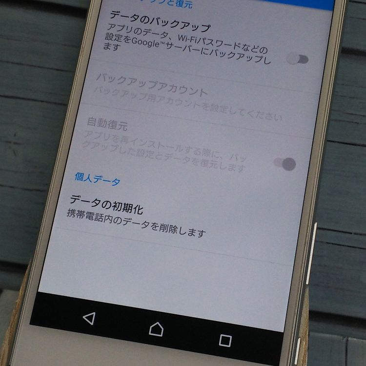 SONY au Xperia Z5 SOV32 White  327