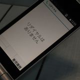 docomo arrows �ٻ��� �������� F-03L ����С�  351