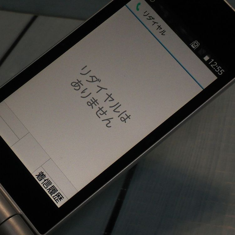 docomo arrows �ٻ��� �������� F-03L ����С�  351