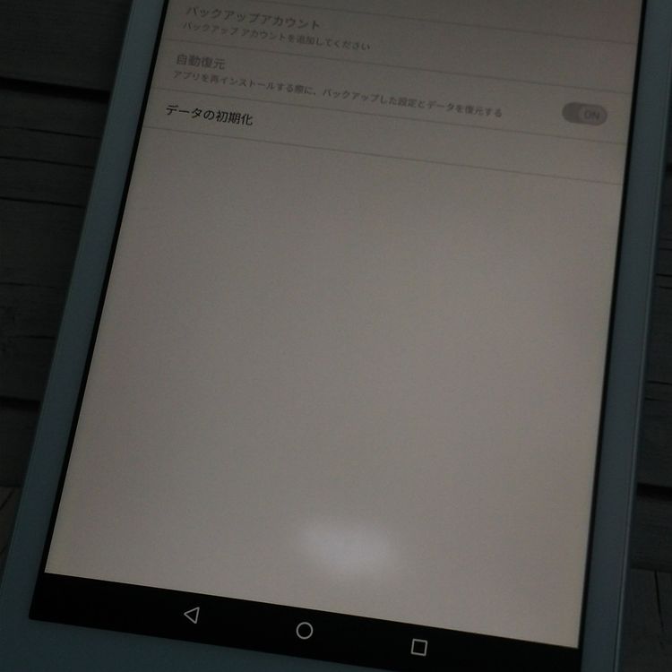au KYOCERA Qua tab QZ8 ���祳�ߥ�� KYT32  845
