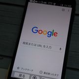 softbank SHARP ����ץ륹�ޥ�3 509SH �֥�å� 701