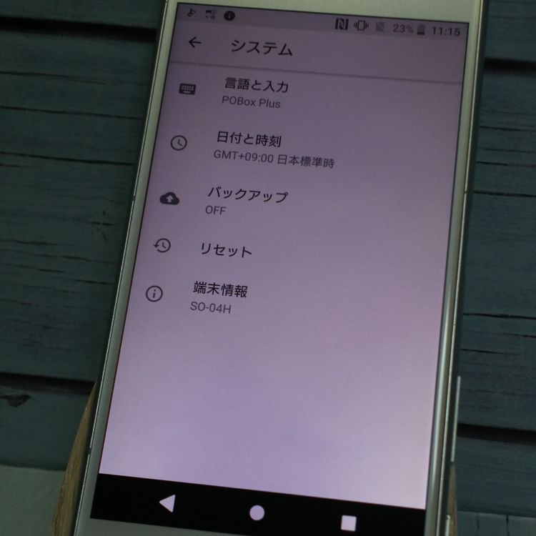 docomo Xperia X Performance SO-04H �ۥ磻�� ����С�  658