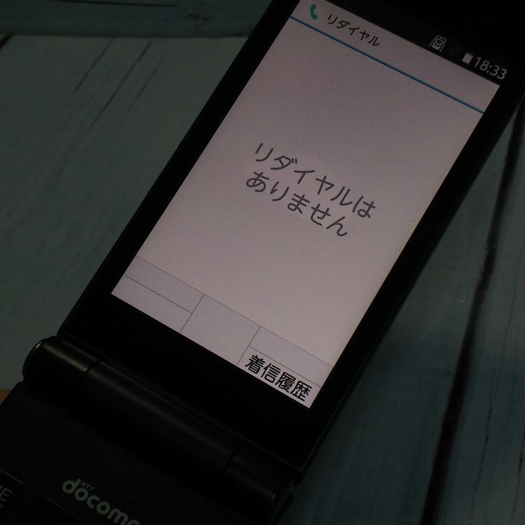 docomo arrows �ٻ��� �������� �١����å� F-41C �ͥ��ӡ�  558