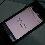 docomo DIGNO ������ �������� �١����å� KY-41B �֥�å�  004