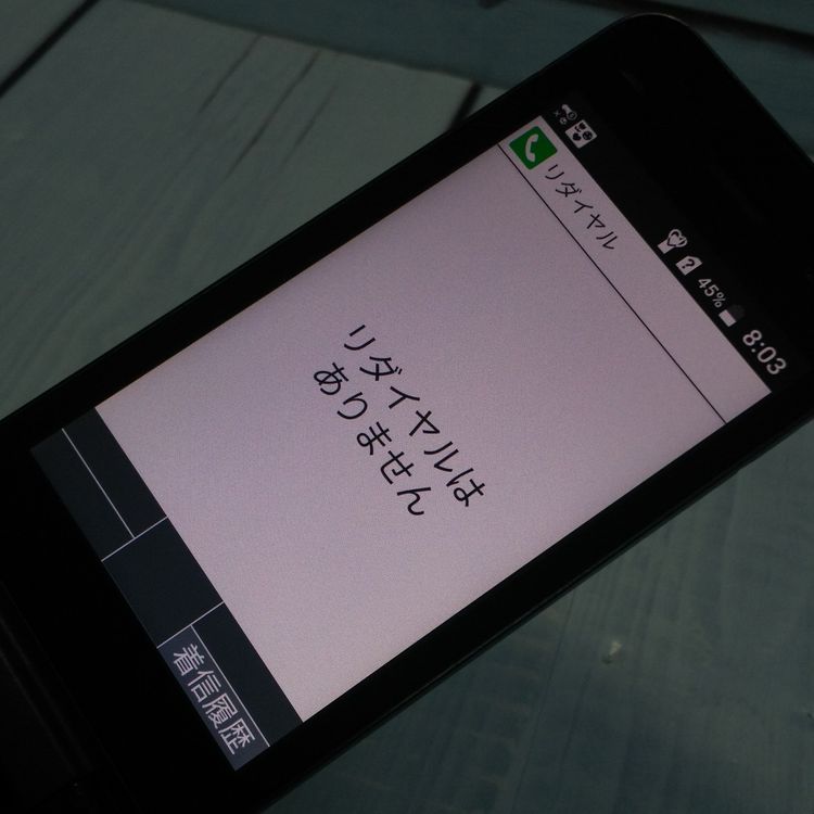 docomo DIGNO ������ �������� �١����å� KY-41B �֥�å�  004