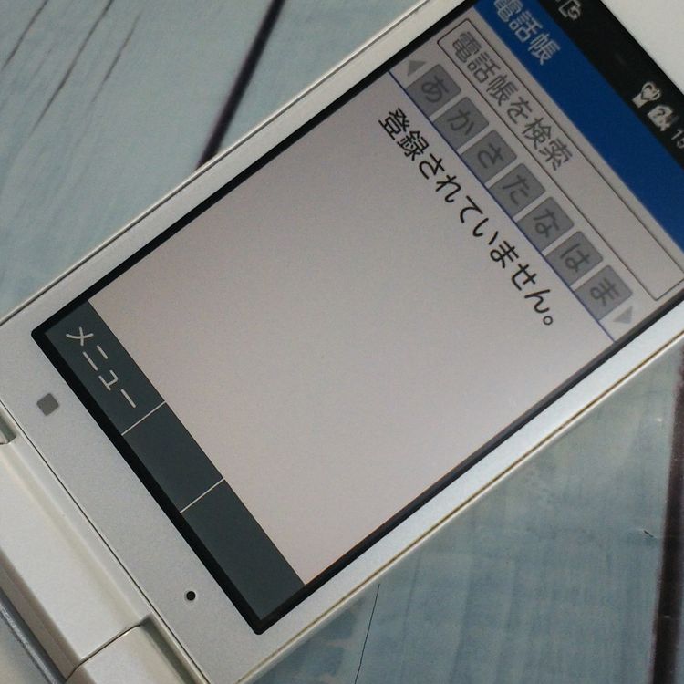 SoftBank KYOCERA DIGNO �������� 701KC �ۥ磻��  776