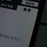 F-04J �餯�餯���ޡ��ȥե���4 �֥�å� ���� BLACK docomo  477