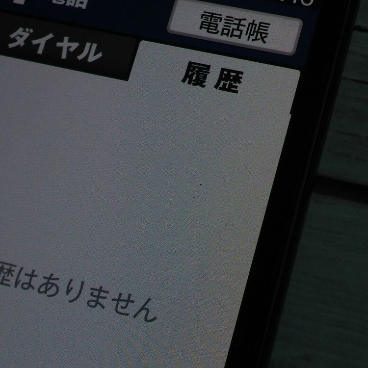 F-04J �餯�餯���ޡ��ȥե���4 �֥�å� ���� BLACK docomo  477