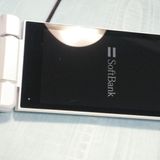 Softbank 805SH SHARP AQUOS ��������3 �ۥ磻��  642