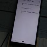 docomo AQUOS sense3 SH-02M ֥å  523