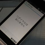 docomo arrows �ٻ��� �������� F-03L ����С�  829