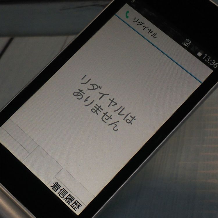 docomo arrows �ٻ��� �������� F-03L ����С�  829