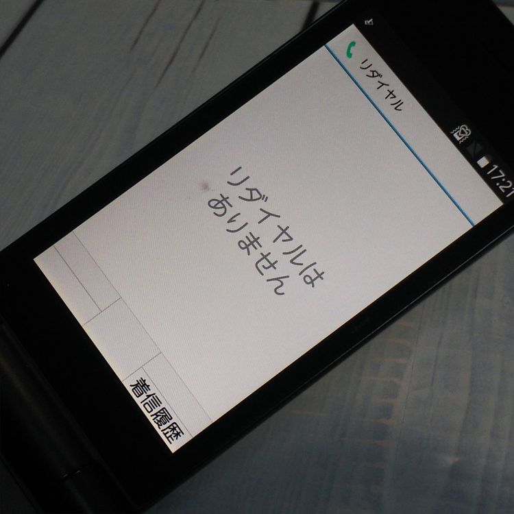 docomo arrows ٻ  F-03L ֥å  926