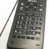 docomo DIGNO ������ �������� �١����å� KY-41B �֥�å�  419