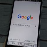 SHARP Softbank ����ץ륹�ޥ�3 509SH �饤��å�����С� 782