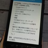 docomo Galaxy Active neo SC-01H �֥�å�  659