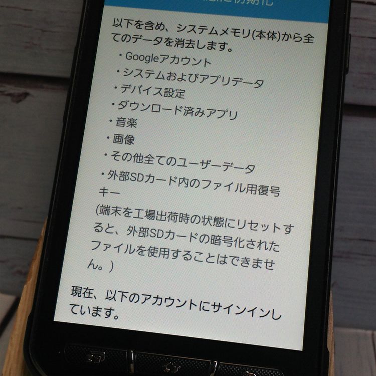 docomo Galaxy Active neo SC-01H �֥�å�  659