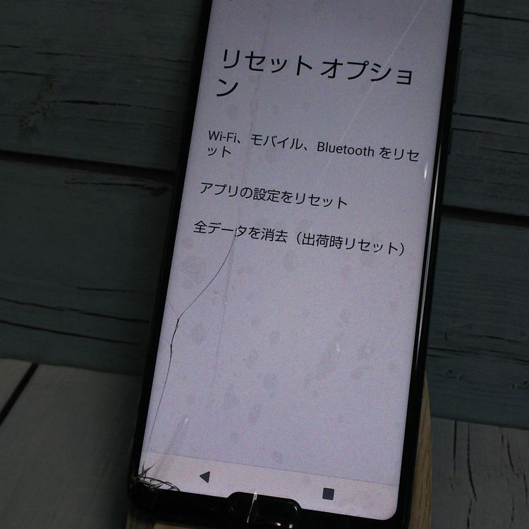 AQUOS R docomo 5G SHARP SH-51A ֥å []  261