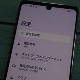 SoftBank AQUOS zero6 A102SH �֥�å�  795