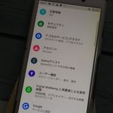 docomo Xperia Ace SO-02L ۥ磻  446