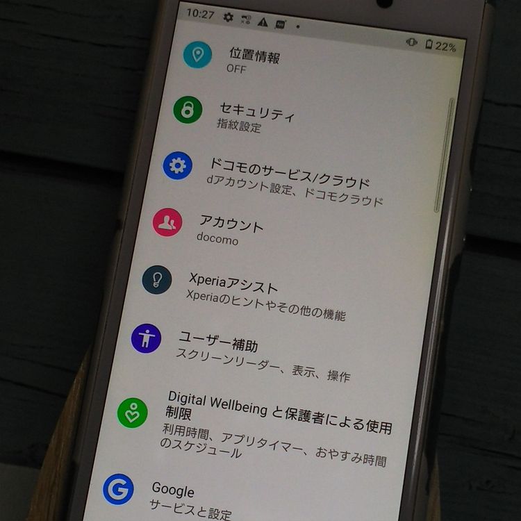 docomo Xperia Ace SO-02L ۥ磻  446