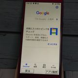 Softbank A001SH �磻���å� ����ץ륹�ޥ�5  654