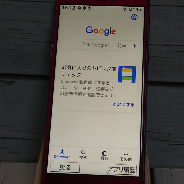 Softbank A001SH �磻���å� ����ץ륹�ޥ�5  654