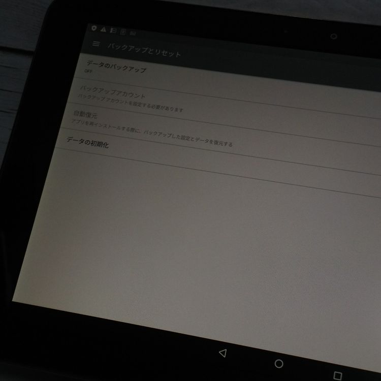 au Qua tab QZ10 KYT33 ���꡼�֥֥�å�  929