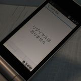 docomo arrows �ٻ��� �������� F-03L ����С�  431