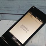 docomo SH-02L AQUOS SHARP �������� �֥�å�  683