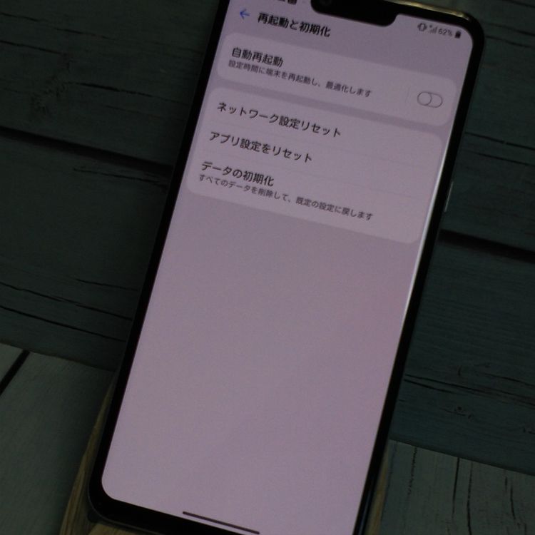 docomo LG style3 L-41A ۥ磻  533