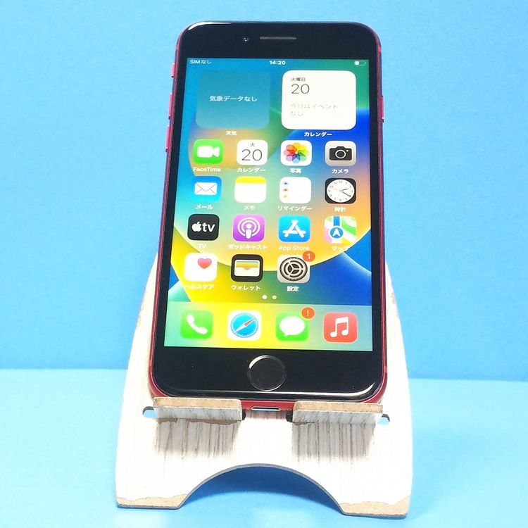 Softbank iPhone8 64GB ��å�  869