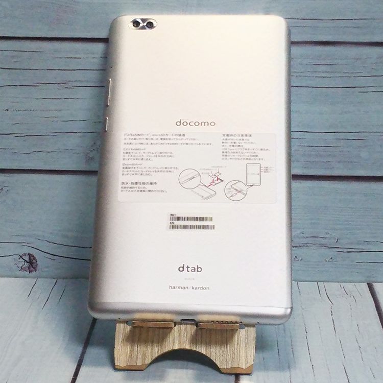 docomo dtab Compact d-02K С HUAWEI  759