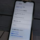 au Galaxy A20 SCV46 Black  796