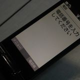 Softbank SHARP SoftBank ���󤿤����9 505SH �ͥ��ӡ� ������ 613