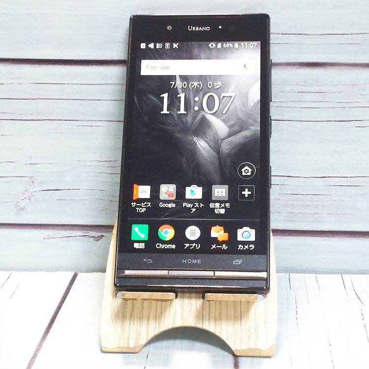 KYOCERA au URBANO V03 (KYV38) �֥�å�  441