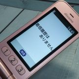 docomo �ٻ��� �餯�餯�ۥ� F-01M �ԥ�  077