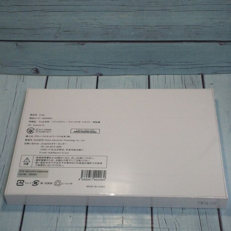 Zi:tab R23Z002J Android ���֥�å�11.97����� 6GB/128GB ����