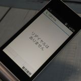 docomo arrows �ٻ��� �������� F-03L ����С�  375