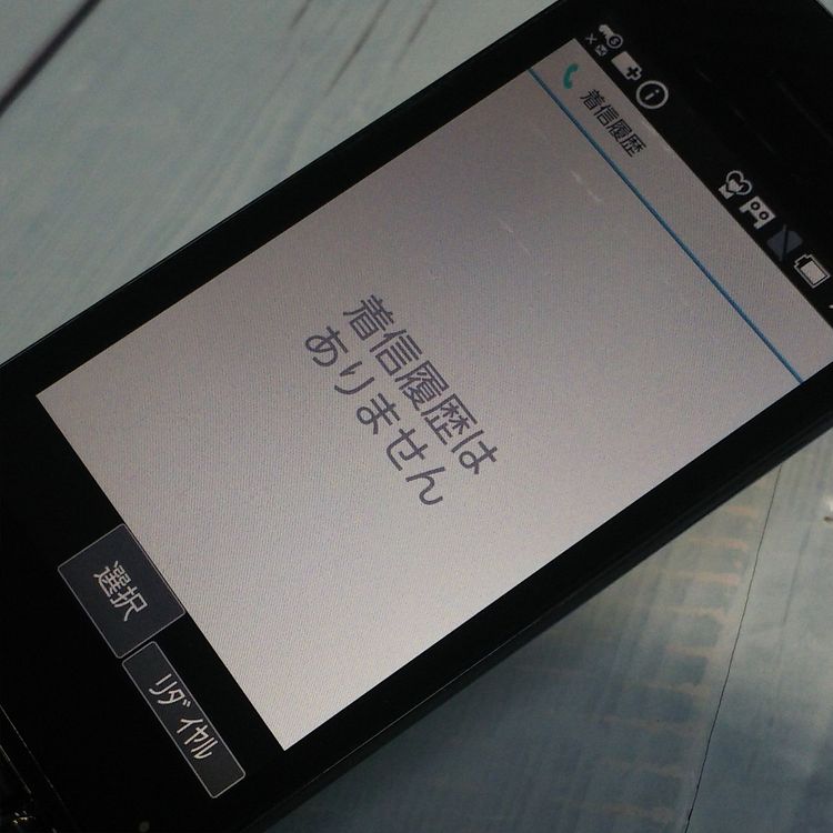 docomo SH-02L AQUOS SHARP �������� �֥�å� [������]  262