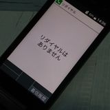 docomo DIGNO   ١å KY-41B ֥å  899