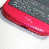 docomo F-01L �ٻ��� �ԥ� �餯�餯���ޡ��ȥե��� me  ���� 577