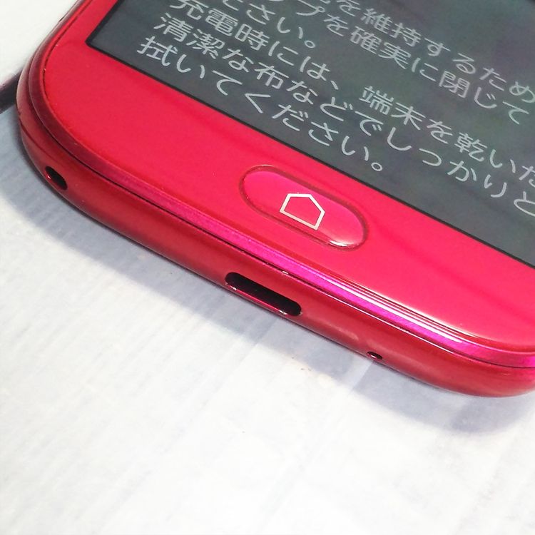 docomo F-01L �ٻ��� �ԥ� �餯�餯���ޡ��ȥե��� me  ���� 577