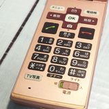 KYOCERA au KYF36 ���󤿤󥱡����� PINK  769