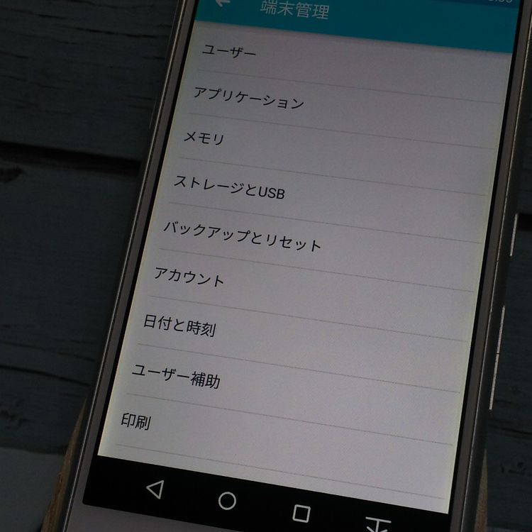 docomo arrows SV F-03H White  099