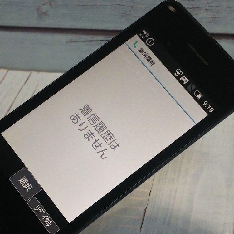 docomo SH-02L AQUOS SHARP �������� �֥�å�  801