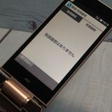 SHARP au AQUOS K SHF32 С ֥饦   600