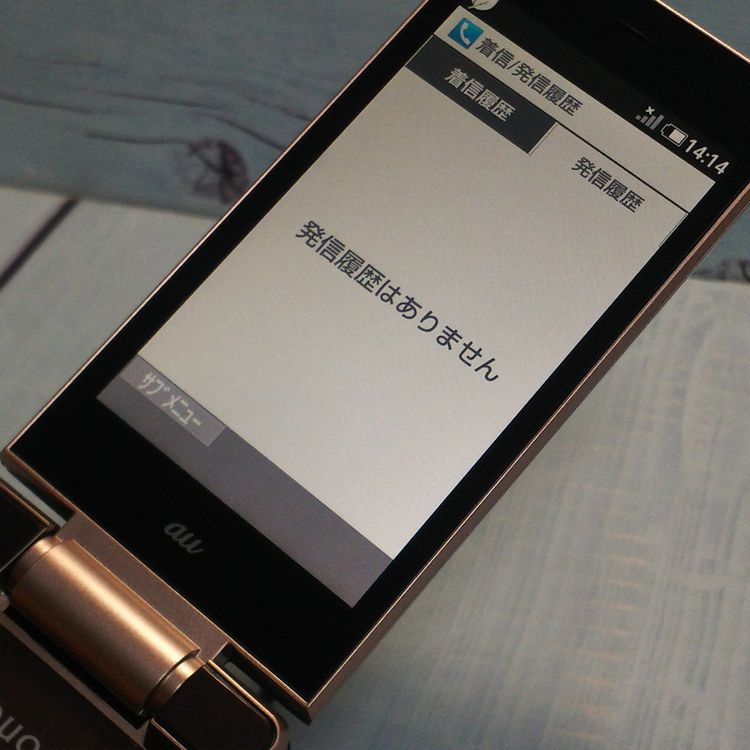 SHARP au AQUOS K SHF32 С ֥饦   600